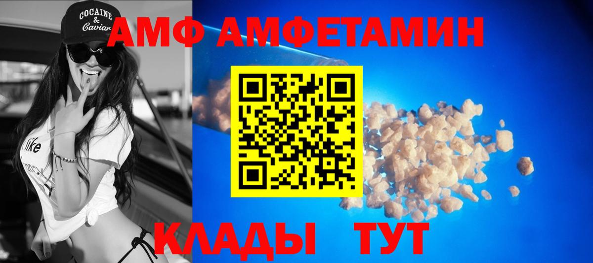 darknet наркотические препараты  Вход с VPN  Павловский Посад  Amphetamine 97%  Amphetamine 