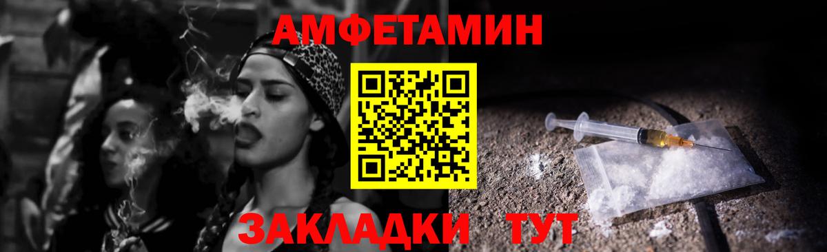 АМФ Розовый Павловский Посад