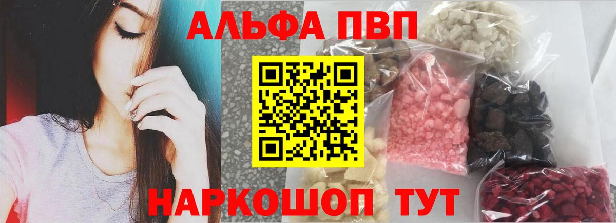 ГАШИШ  Канабис  Cocaine  Павловский Посад  COCAIN  Амфетамин кристаллы  Меф   Канабис  Вход с VPN 