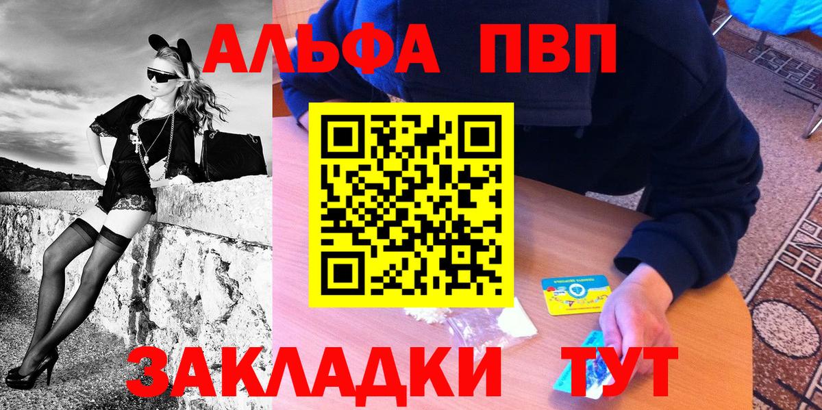 A-PVP СК КРИС Павловский Посад