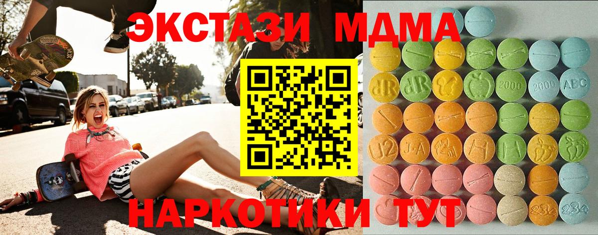 Ecstasy круглые Павловский Посад