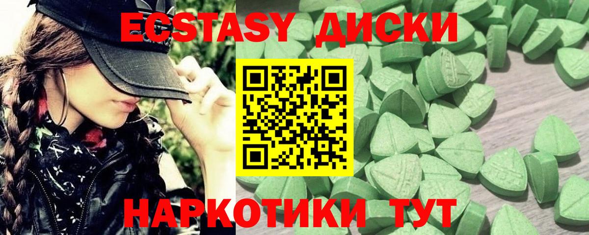 даркнет как зайти  Ecstasy диски  Вход с VPN  Павловский Посад 
