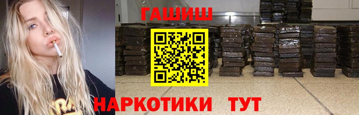 Павловский Посад  Гашиш убойный  Вход с VPN  Гашиш Изолятор 