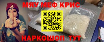 бутират Бузулук