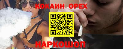 бутират Бузулук