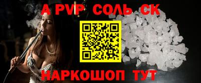 сатива Будённовск