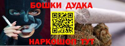 бутират Бузулук