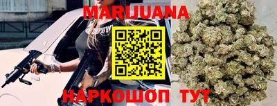 бутират Бузулук