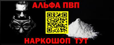 бутират Бузулук