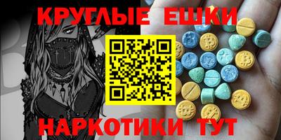MDMA Бугуруслан