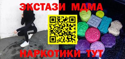 бутират Бузулук