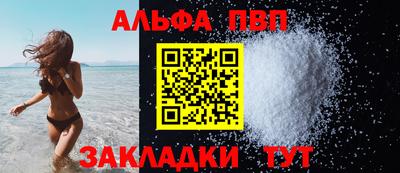 сатива Будённовск