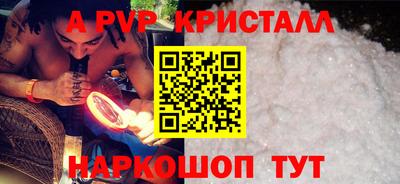 сатива Будённовск