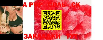 бутират Бузулук
