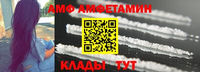 бутират Бузулук