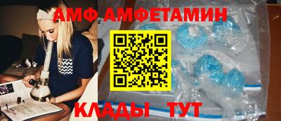 бутират Бузулук