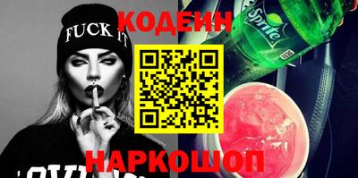 сатива Будённовск
