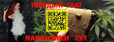 бутират Бузулук