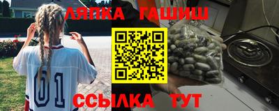 сатива Будённовск