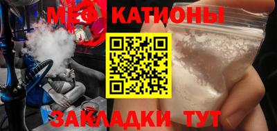 MDMA Бугуруслан