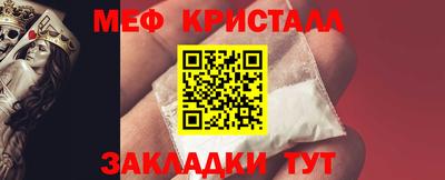 сатива Будённовск