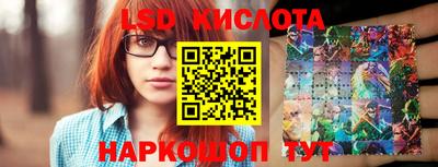 бутират Бузулук