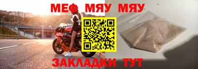 бутират Бузулук