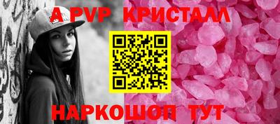 сатива Будённовск