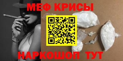 соль курить ск Партизанск