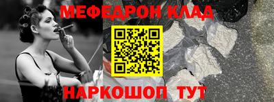 бутират Бузулук