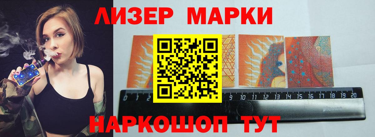 LSD-25 экстази кислота  LSD-25 экстази ecstasy  LSD-25 экстази  Вход с VPN  Павловский Посад 
