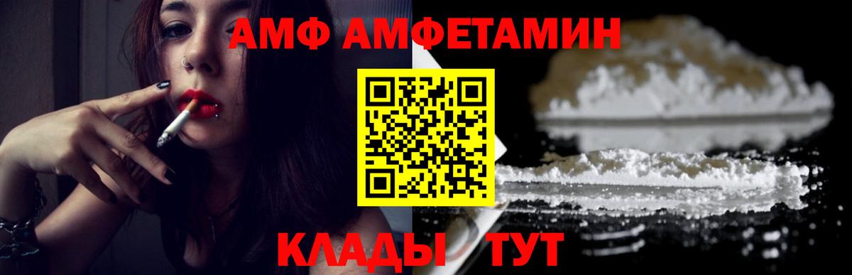 Павловский Посад  Первитин винт  Первитин винт  Вход с VPN 