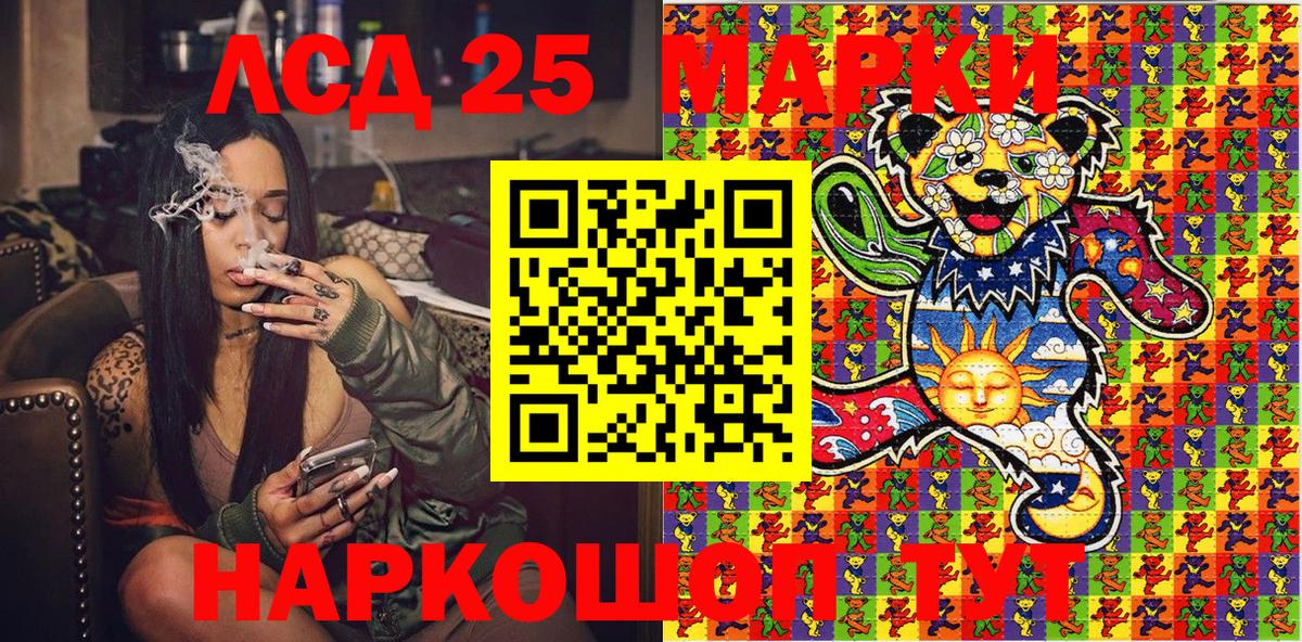 Марки N-bome 1,8мг Павловский Посад