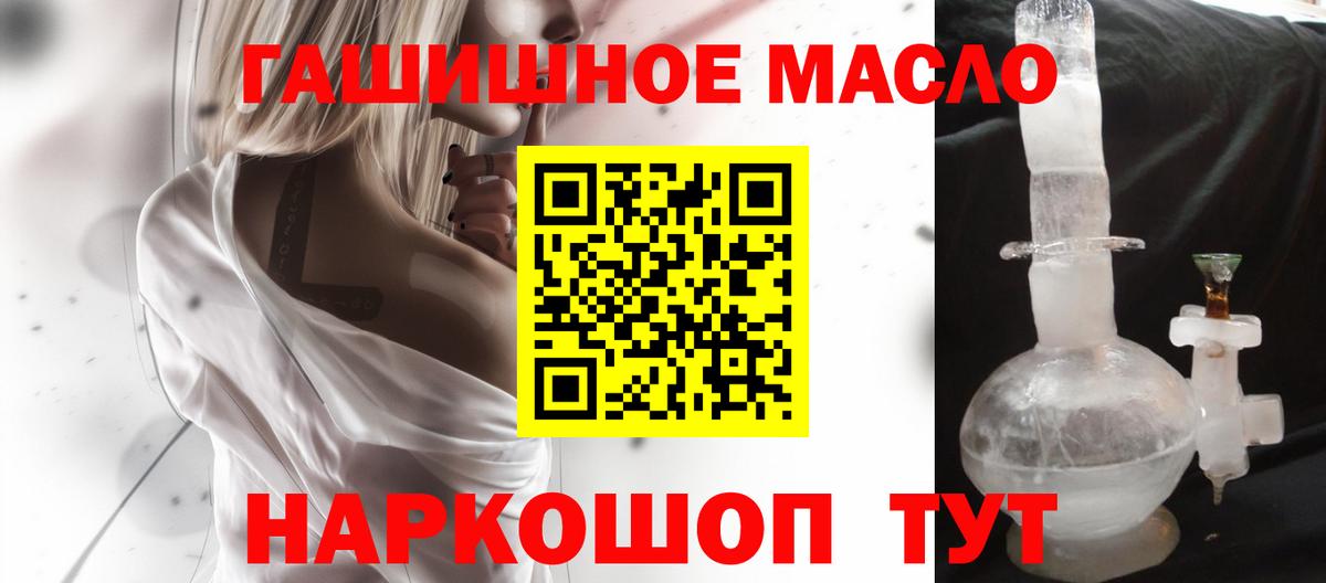 Дистиллят ТГК Wax Павловский Посад
