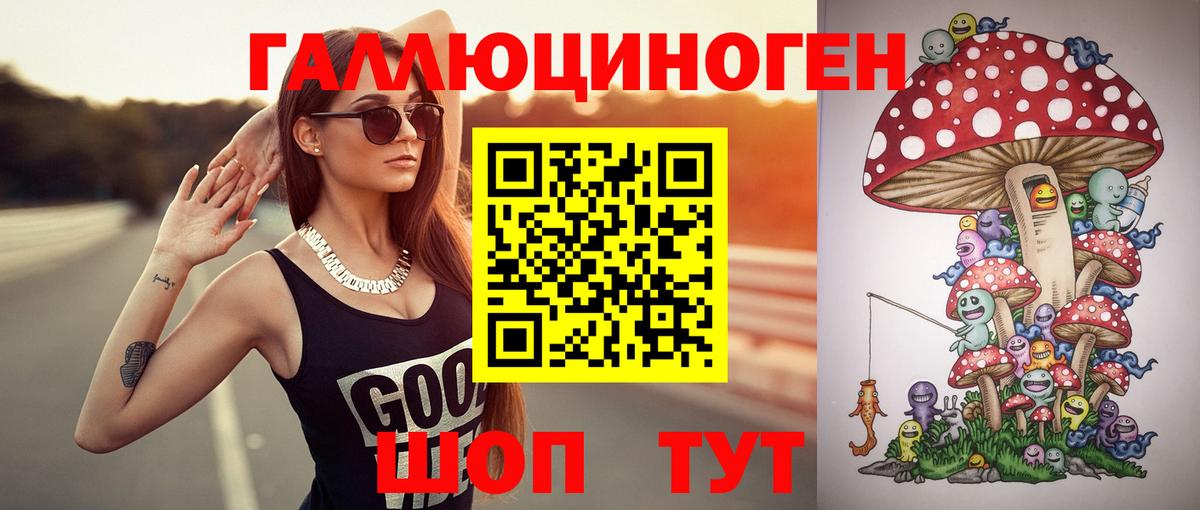 Псилоцибиновые грибы Magic Shrooms Павловский Посад